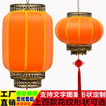 Orange lantern Orange Orange outdoor waterproof Chinese antique glowing advertising custom wax melon long sheepskin lantern lamp