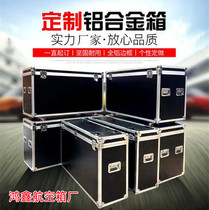 Professional Set Up Sound Wire Rod Air Box Enclosure Transport Exhibition Instrument Box Display Aluminum Alloy Toolbox