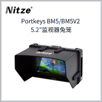 NITZE nico video and film equipment Aiken portkeys BM5 BM5V2 monitor Rabbit cage BM5-KIT