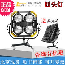 lightstar Lesda LMAT-4 quad luminaire Matrix Photographic Spotlight Studio inside and outside shooting video