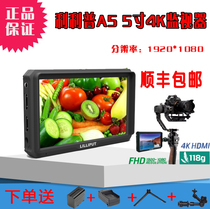LILLIPUT Lilip A5 SLR photography photography 4K HDMI HD GH5S director Monitor Monitor Monitor