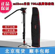 Mi Poe MTT705A SLR Monopod Mini Portable Aluminum Alloy Professional Photography Camera Single Rod