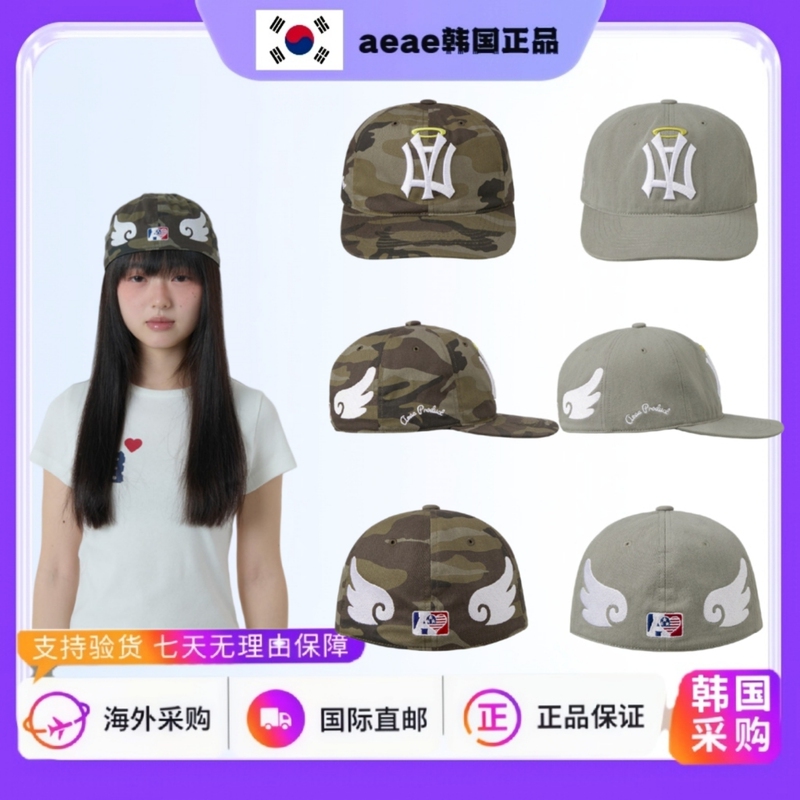 Korean Genuine Aeae Angel Wings Camouflage Embroidered Baseball Cap Flat Brim Hat Large Head Hat Duckbill Cap New Style Women's Fashion