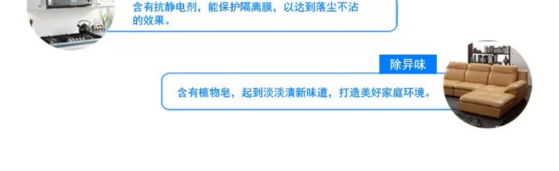 Nước toàn năng chà trắng rắn gỗ sơn mài tủ quần áo nội thất mạnh mẽ khử nhiễm chất lỏng tẩy cặn đa năng sạch hơn - Trang chủ