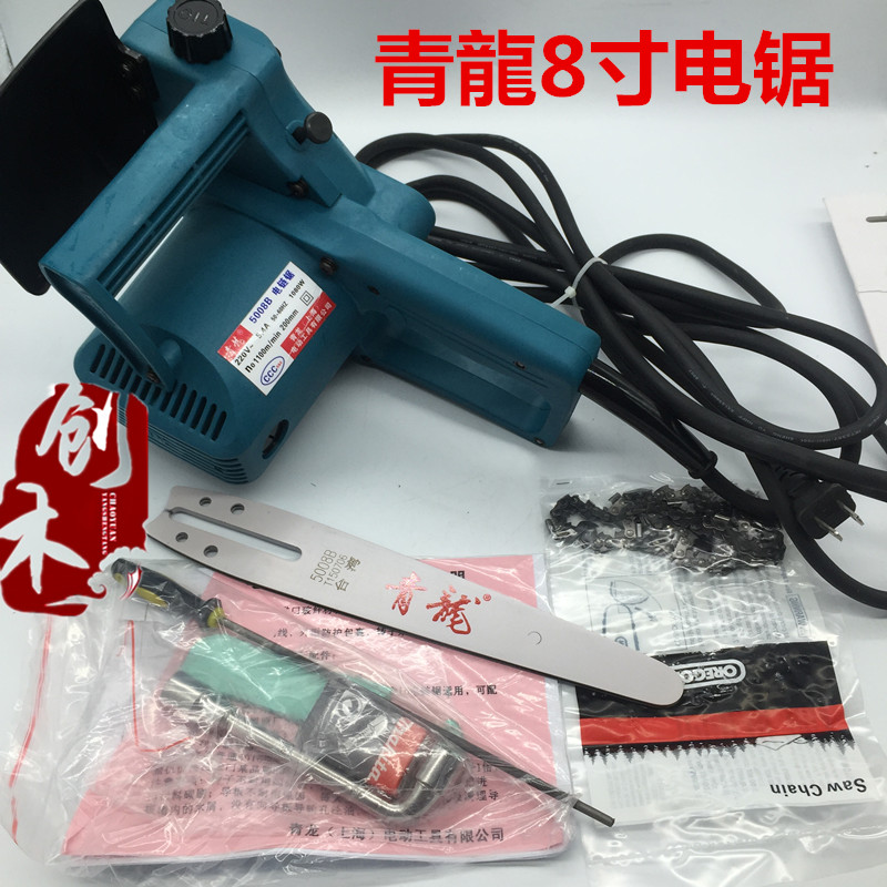 Green Dragon Card 5008B High Power Electric Chainsaw Special Saw 8 Inch Guide Board Professional Root Carved Wood Carving Tool