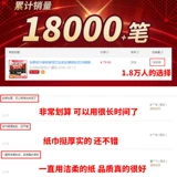 洁柔 Бумажное полотенце катание на бумаге домашняя туалетная бумага Доступное пустое ядро ​​10 туалетная бумага семейная установка коробка рулона