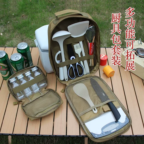 Дорожная кухонная утварь для кемпинга, сумка-органайзер, нож, комплект для путешествий, портативная упаковка, снаряжение