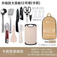 Мелкий хаки