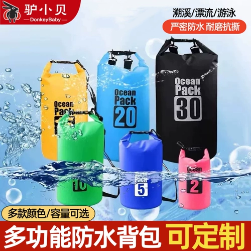 Водонепроницаемый рюкзак для кемпинга, сумка на одно плечо, защита мобильного телефона, пляжная непромокаемая сумка для снорклинга для плавания для путешествий