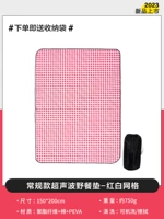 Сумка для хранения, 150×200см