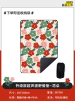 Сумка для хранения, в цветочек, 150×200см