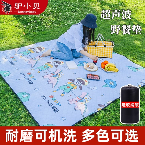 Дорожная ультразвуковая водонепроницаемая пляжная палатка для кемпинга, ковер, увеличенная толщина