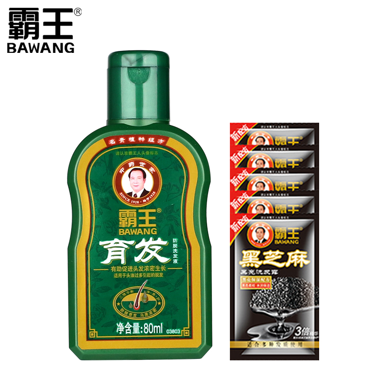 霸王育发液头发增长增发密发浓密防脱发生旗舰店官网头皮营养液