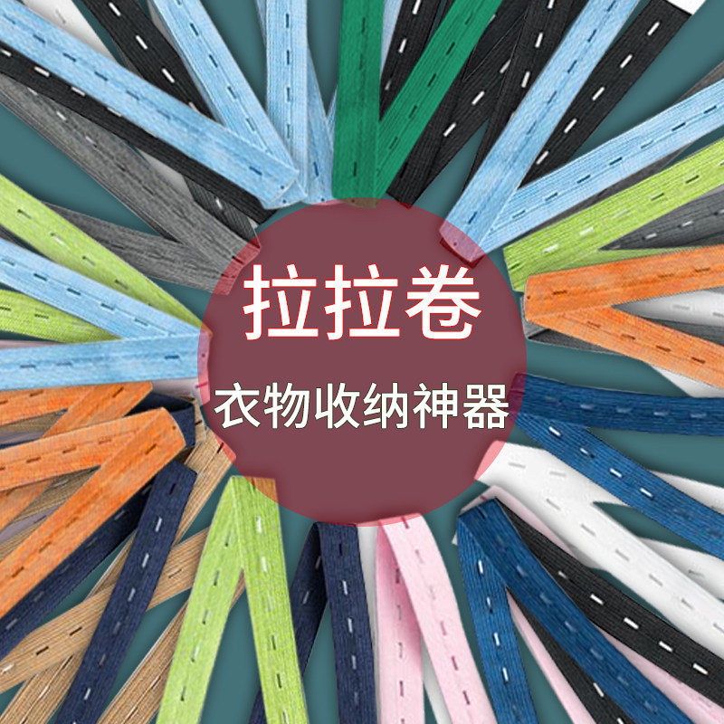 Lara Roll Stack Clothing God lazy Man Contained T-Shirt Sweater Pants Classification Wardrobe Finishing Clothing Folding Clothes boards