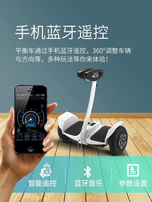 Xe điện tự cân bằng trẻ em hai bánh APP ý thức thông minh của người lớn đi du lịch cầm tay MINI hai bánh trôi xe thăng bằng world baby
