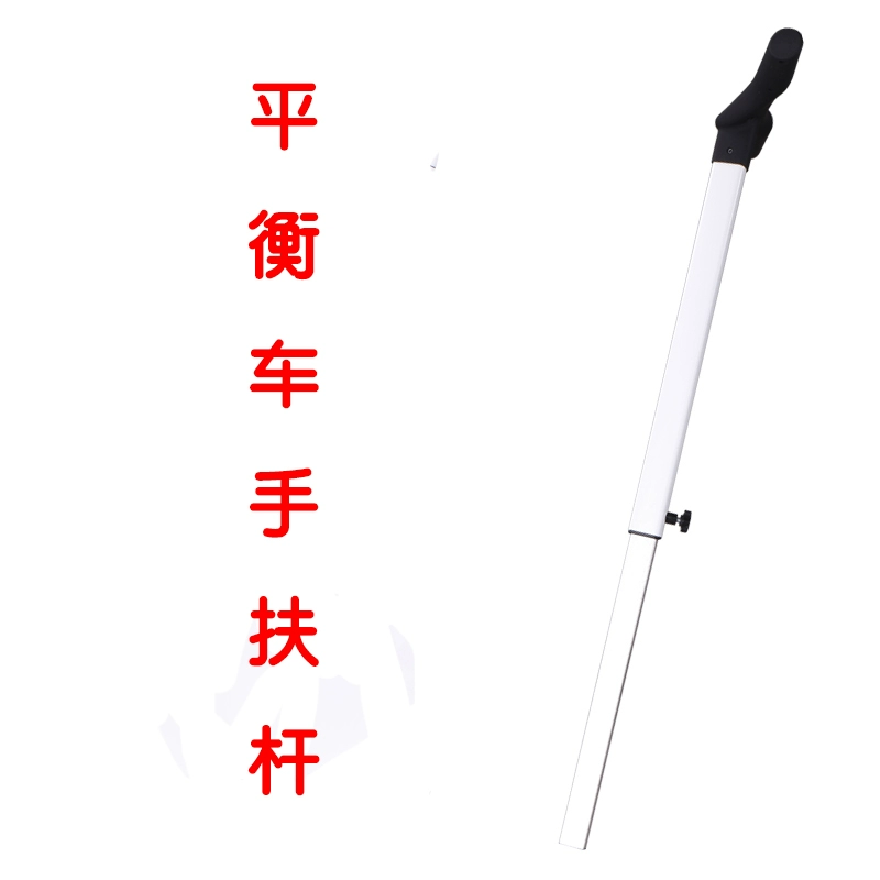 MINI cân bằng điện xe đạp cầm tay kính thiên văn trẻ em liên hệ với thanh điều khiển bằng tay - Smart Scooter