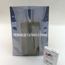 Static bag flat mouth 200*250 hard disk static bag spot anti-static shielding bag wholesale anti-static bag customization