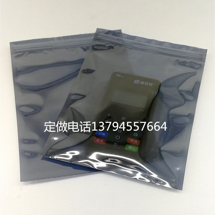 Static bag self-sealing 130*180mm anti-static shielding bag bone bag electrostatic bag self-sealing bag anti-static bag