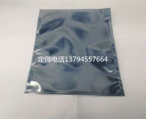 Sac de protection antistatique 500x700MM sac statique à bouche plate sac de protection antistatique vente directe dusine de Shenzhen