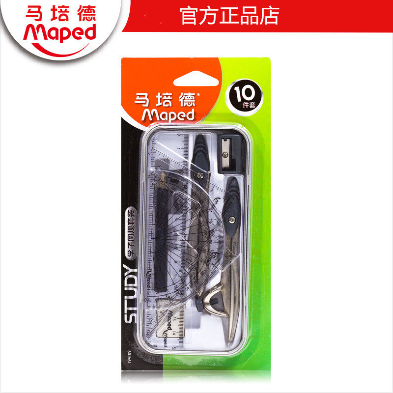 MapedMaped schoolboy compasses for a dozen suits student metal case gauge suit 10 pieces of sleeve ruler