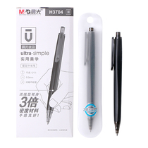 Morning light press gel refill Excellent series Matte black 0 5 water pen signature office student AGPH3704