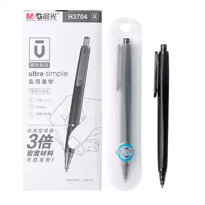Morning Light Press Neutral Refill Premium Series Frosted Black 0 5 Water Pen Signature Office Student AGPH3704