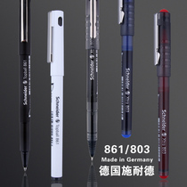 German Schneider Schneiders middle sex pen student office writing exam walking beaded pen signature pen 861803