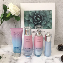 Sen Caotang Pregnant women skin care products Natural pure set Hydration moisturizing Pregnancy and lactation special pregnant women cosmetics