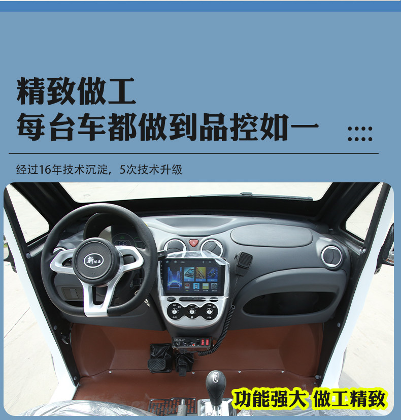 Electric Patrol Pickup Truck, Four-Wheel Tourist Vehicle, Factory Property Security and Fire Protection Shuttle Vehicle, Real Estate Viewing Vehicle