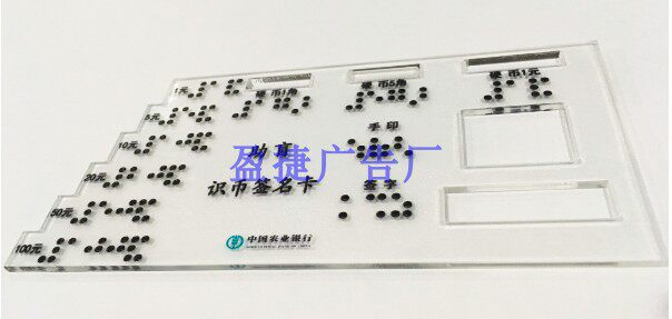 (factory direct sales) Various types of bank assisting blind cards General Farmers Bank of China Construction Bank of China Construction Bank aiding blind identification card