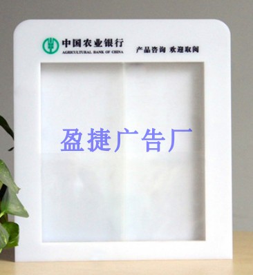 (Factory Direct Sales) Agricultural Bank Products Consulting Welcome to the box Farmers Line Embedded Folding Page Box