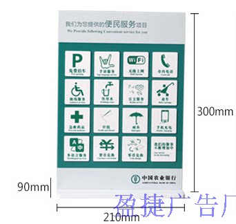 (Factory direct sales)ABC convenience service indicator service project Acrylic table card magnetic logo police