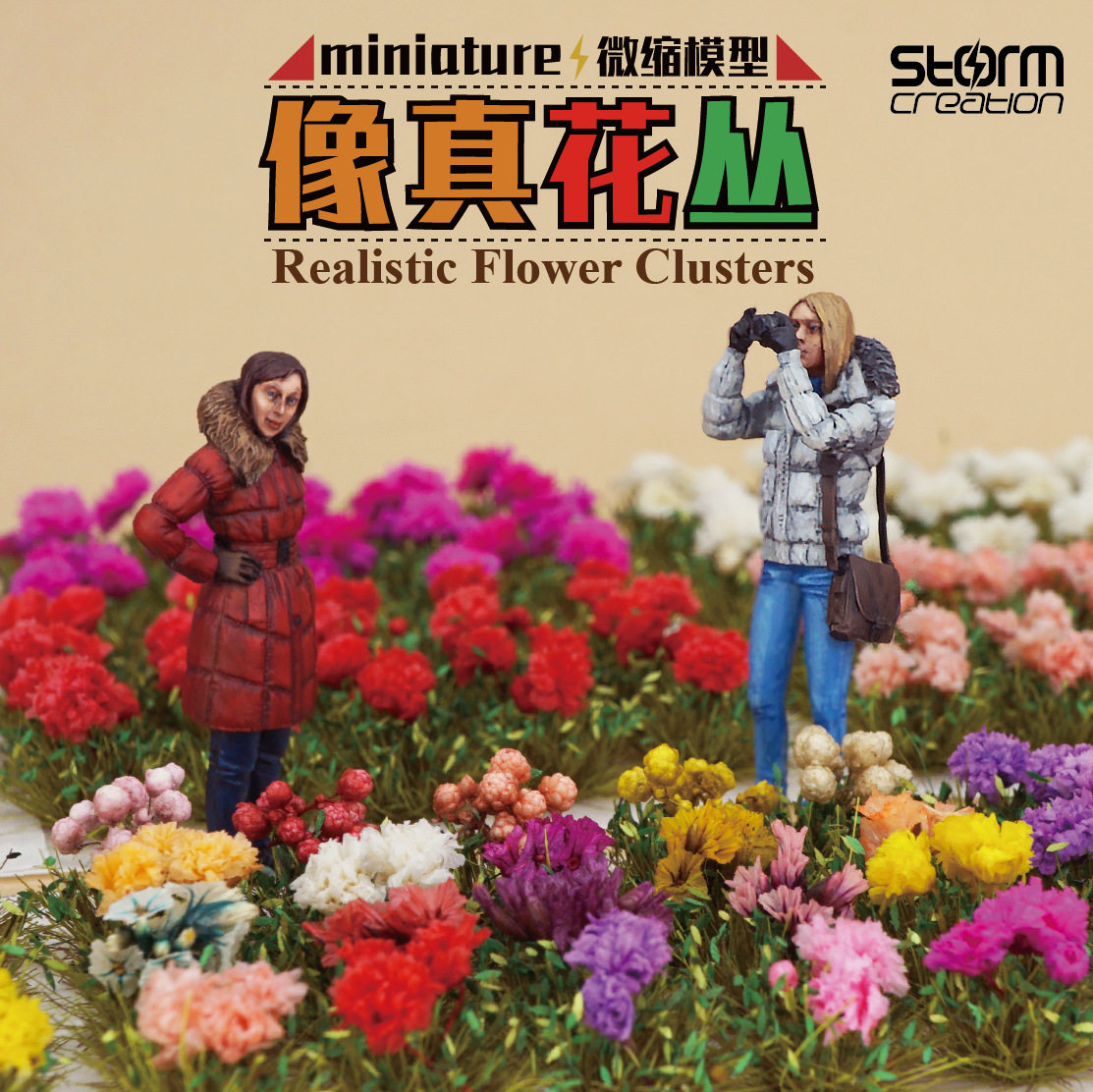 Like true flower bushes series ground weed vegetation military model Warhammer scenarios to make sandpan building DIY materials