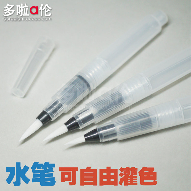 Domestically made fountain pen water storage type brush water suction type water soluble color Available through colorful pen Japanese cherry blossom