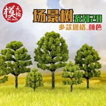 Scene Tree 20 Blind Box Matching View Model Tree Moss Multi-meaty Landscape Ornament DIY Material Decorative Framing