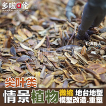 Model Sky Wheel] Model Leaves 4 Sand Pans Terrace Ring Art Retrofit Vegetal Turf building scenario building