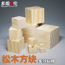 Pine Wood Square Diy Small Making Model Material Lodge Accessories Pine Wood Handmade Small Wood Block Square Wood Block