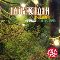 Vegetation Granular Pink Diy Sand Disc Construction Soldier Field Landscape Terrace Shape Model Material Moss Lichen