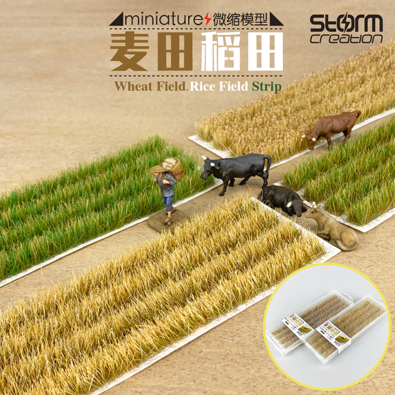 Rice Field and Wheat Field Scene Model Grass 1/72 1/87Ho Train Sand Table DIY Miniature Landscape Material High Quality