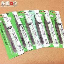 Die wheel] googi tweezers Water patch paper model sticky drill for micro-parts leaves scene meticulous hand work