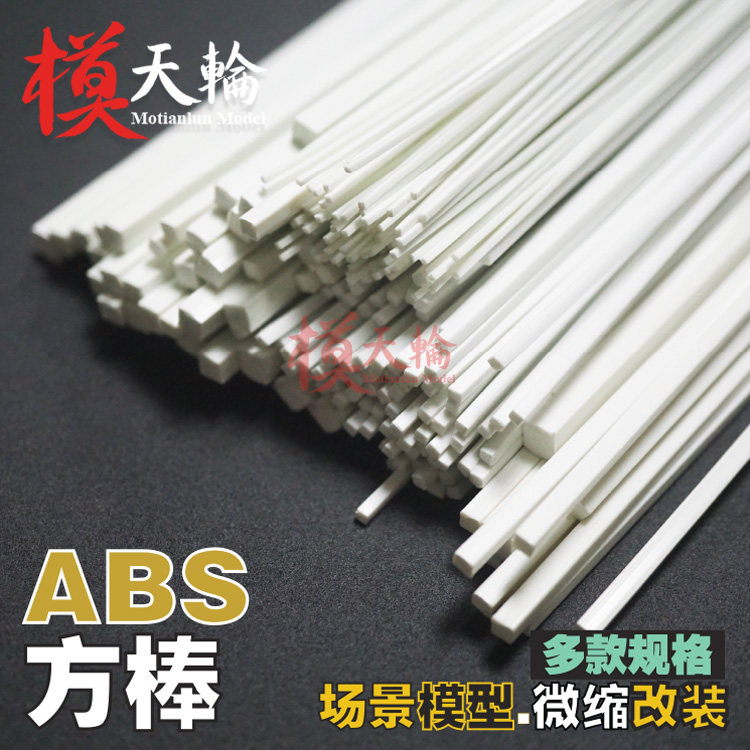 ABS - Square - Stick DIY Architecture Sand Disk Model Material Transformation