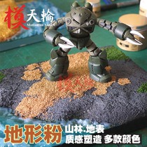 DIE WHEEL Terrain Powder Diy Model Terrace Material Sand disc building up to the Soldier Field Landscape