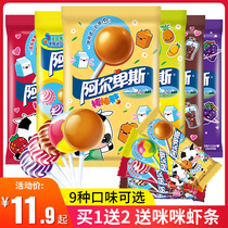 Alpine lollipop 200g grape lychee orange strawberry lemon premium milk Vanilla cola flavored snack