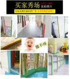 Детская лента для детского сада, накладки на углы, защита от столкновений, увеличенная толщина