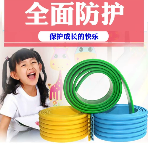 Детская защитная защитная лента для детского сада, накладки на углы, увеличенная толщина