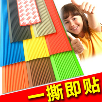 PVC Kindergarten Stair Step Step Anti-skid Strip Sticks Self-adhesive Slope Floor Rubber Pressing Edge Collating Rubber Strip