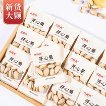 Baicao flavor salt-baked pistachios 500g small package original color unbleached original nuts and dried fruits snacks for pregnant women