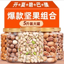 Bestore Nuts Snacks and Dried Fruits Combo Whole Box 5kg Pistachios Cashews Pine Nuts Nuts Snacks Gift Pack