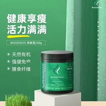 Australian BioGenesis 100 Kensera thyme Small Chlorella Algae Protein Hedonia Green Nutrition Powder 200g