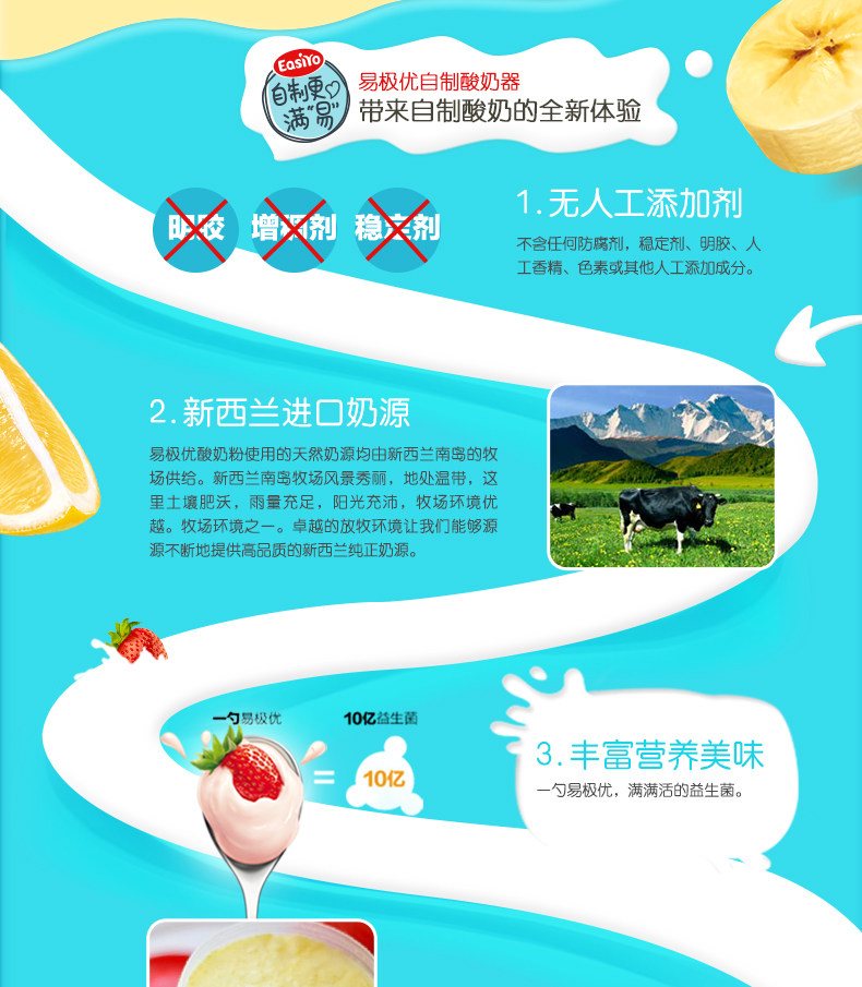 Máy làm sữa chua EasiYo Yijiyou chính hãng của New Zealand không có điện tự chế có lợi cho sức khỏe 	máy làm sữa chua giá